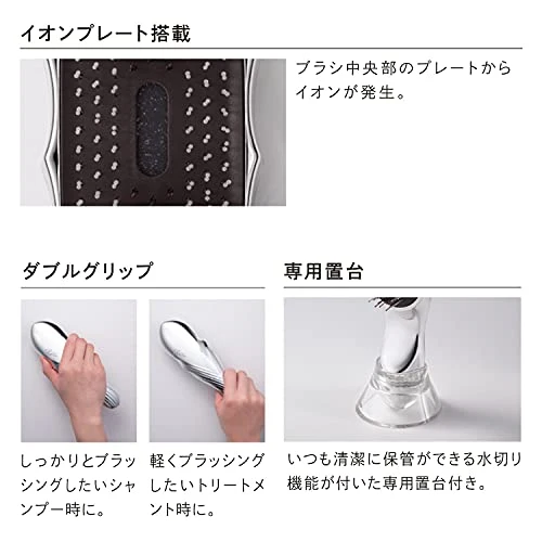 ReFa Ion Care Brush MTG