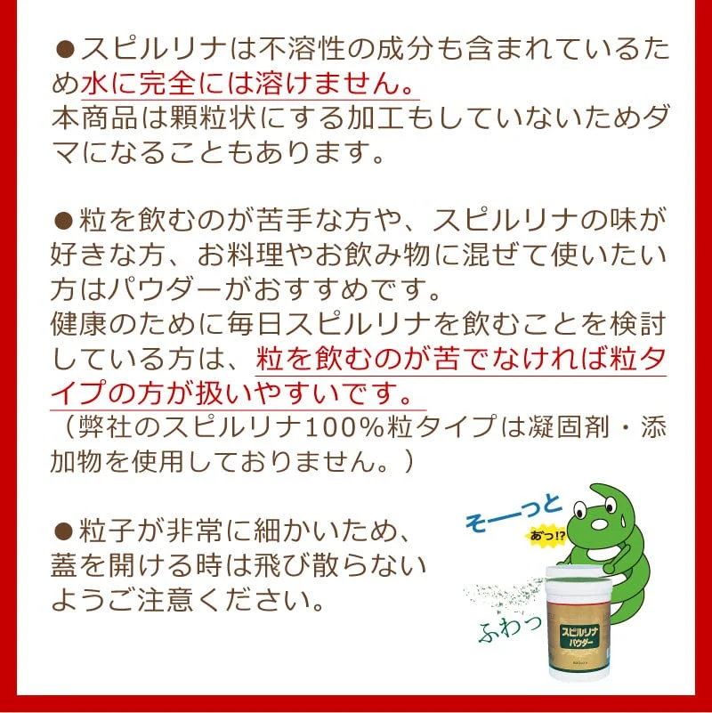 Spirulina 100% Spirulina Powder 500g