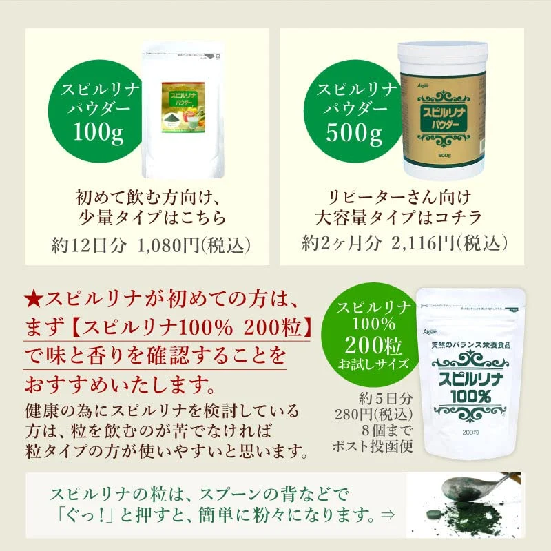 Spirulina 100% Spirulina Powder 500g