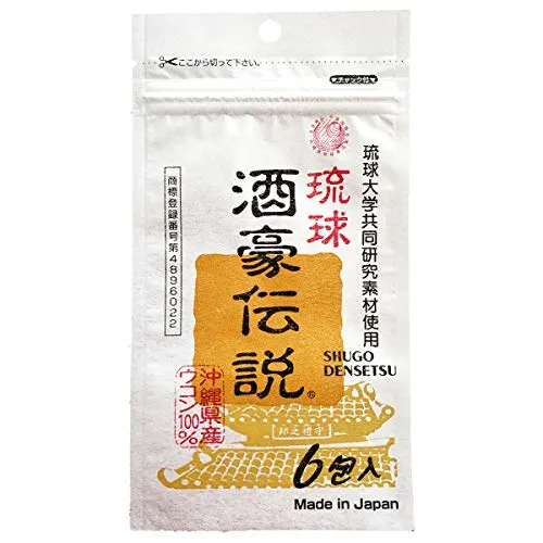 Ryuku Shugo Densetsu Turmeric Hangover Cure UKON Supplements Okinawa Japan
