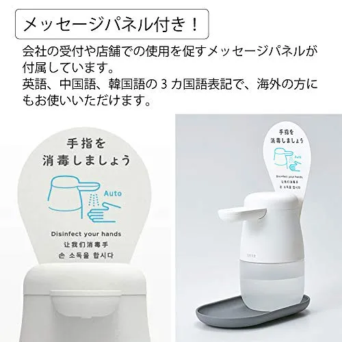 King Jim Alcohol dispenser Tette White TE500 White
