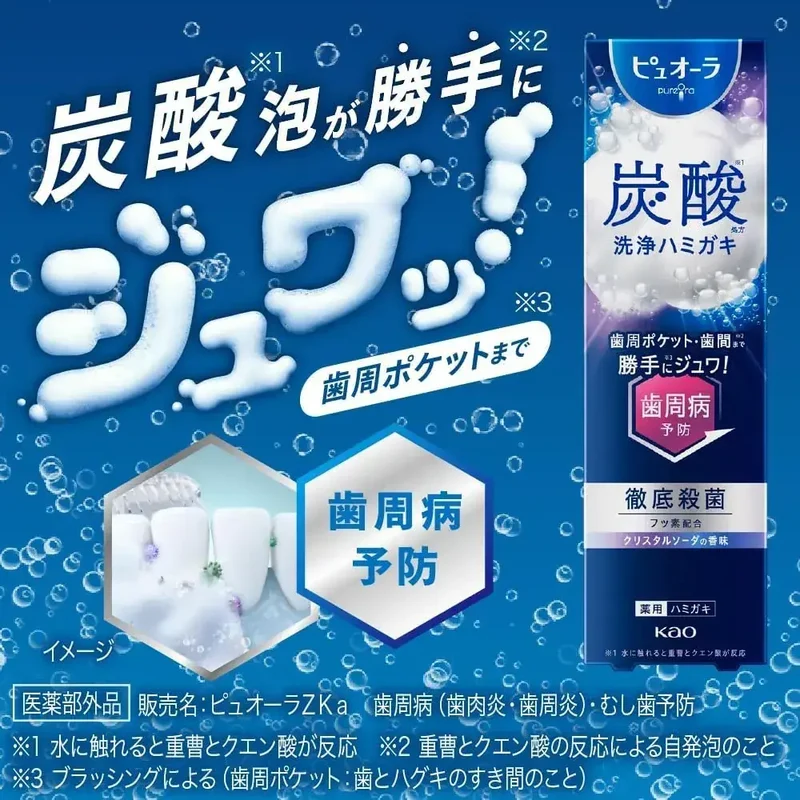 Pyuora Carbonate Toothpaste: Periodontal Disease Prevention, 95g