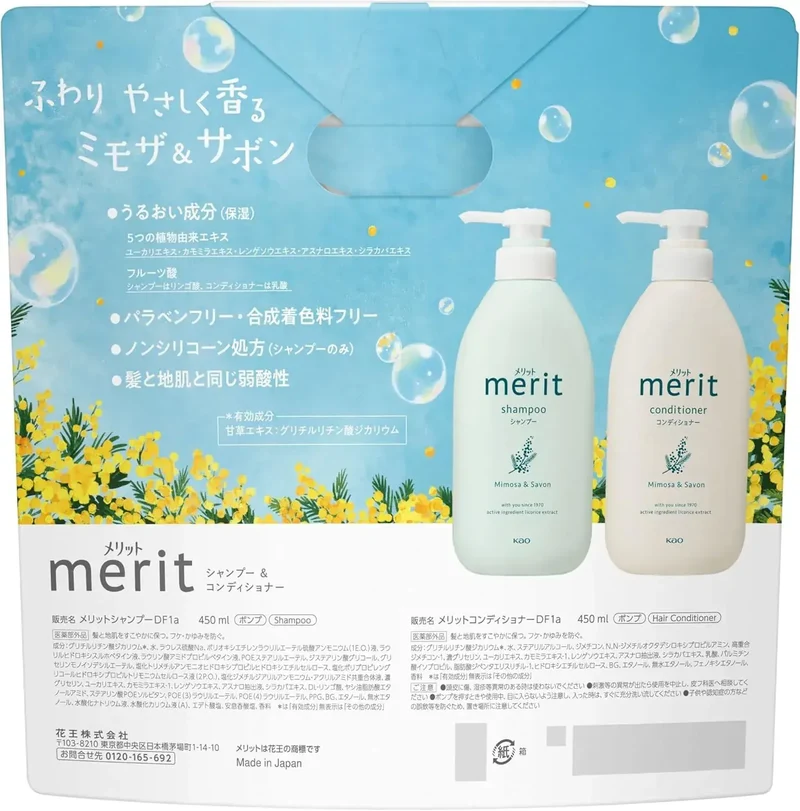 Merit Shampoo Conditioner Pump Set Hair Care 15.2 fl oz