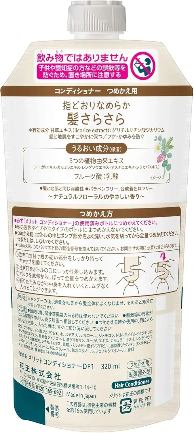 Merit Daily Hair Care Conditioner Refill 11.2 oz (320g)