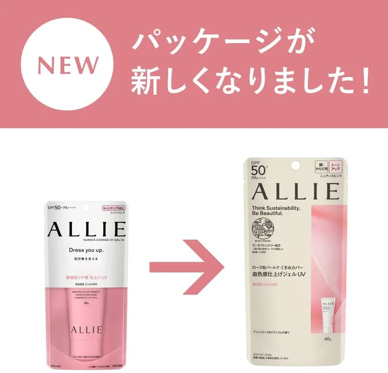 Kanebo Allie Chrono Beauty Tone Up Uv 02 SPF50+/PA ++++ 60g - Sunscreen Gel