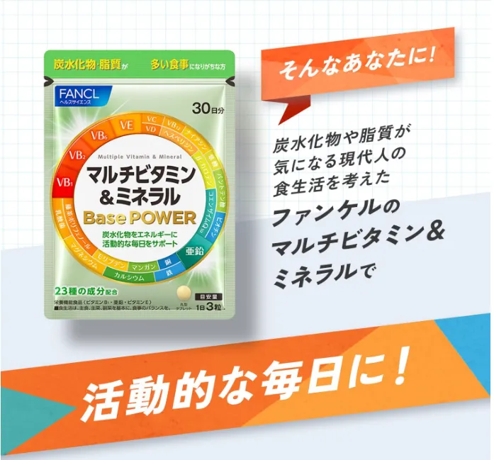 FANCL Multiple Vitamin & Mineral 30 Days 90 Tablets