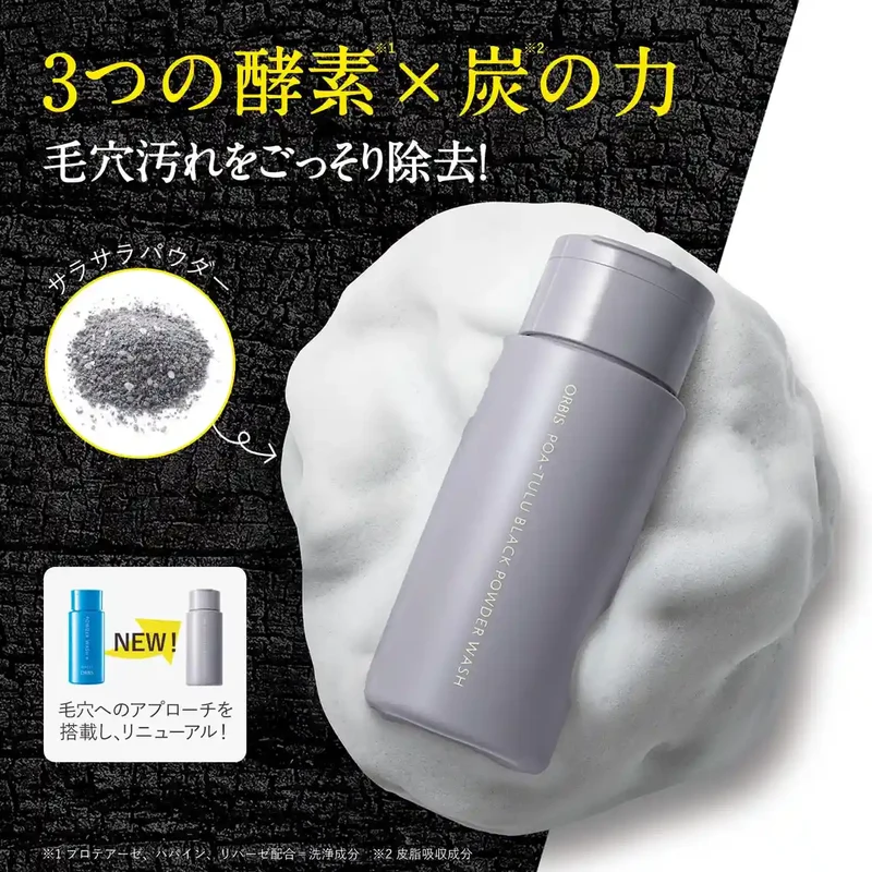 Orbis Poa-Tulu Enzyme Facial Cleanser Black Powder Wash 50g