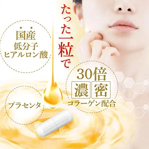 ORIHIRO Low molecular weight hyaluronic acid + 30 times dense collagen 30 capsules