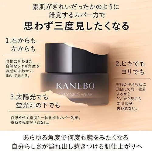 KANEBO Lively Skin Wear Foundation Cream SPF5 PA++ 30g