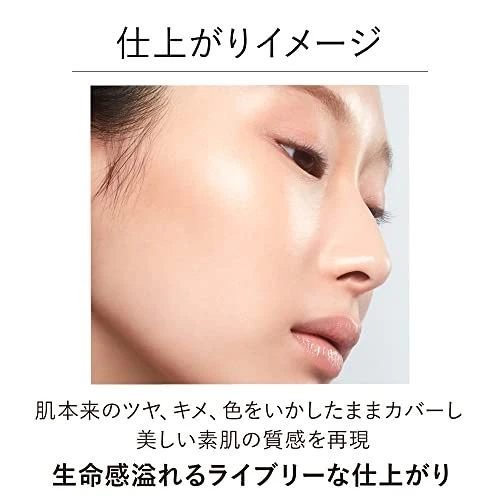 KANEBO Lively Skin Wear Foundation Cream SPF5 PA++ 30g