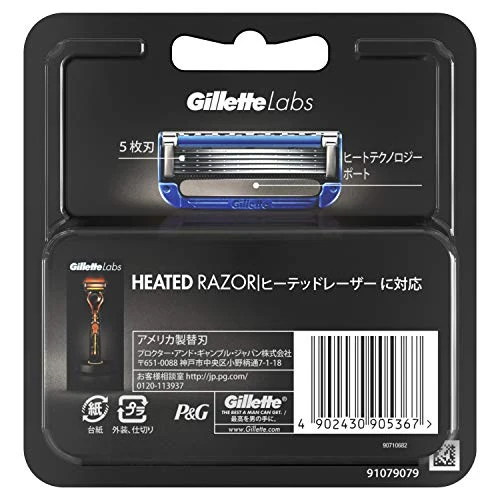 Gillette Labs Heated Laser Razor Replacement Blades (4 Blades) Shaving Razor Men