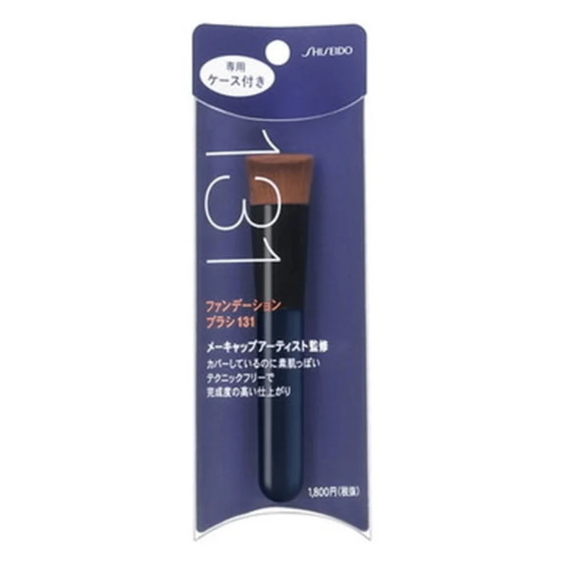 Shiseido Foundation Brush 131 (with exclusive case)
