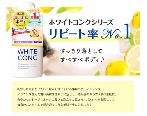 WHITE CONC Body Shampoo CII 360ml