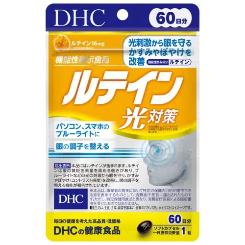 DHC Lutein Light Countermeasure 60 capsules for 60 days