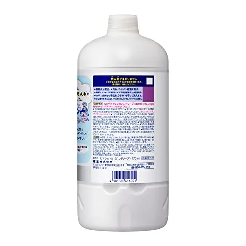Biore u Foaming Hand Soap Refill 26oz 770ml Made in Japan