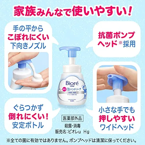 Biore u Foaming Hand Soap Refill 26oz 770ml Made in Japan
