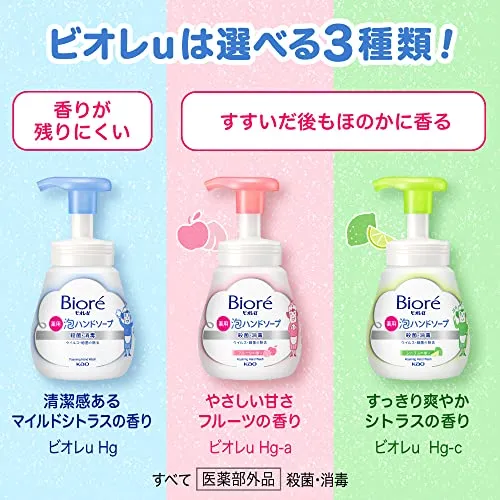 Biore u Foaming Hand Soap Refill 26oz 770ml Made in Japan