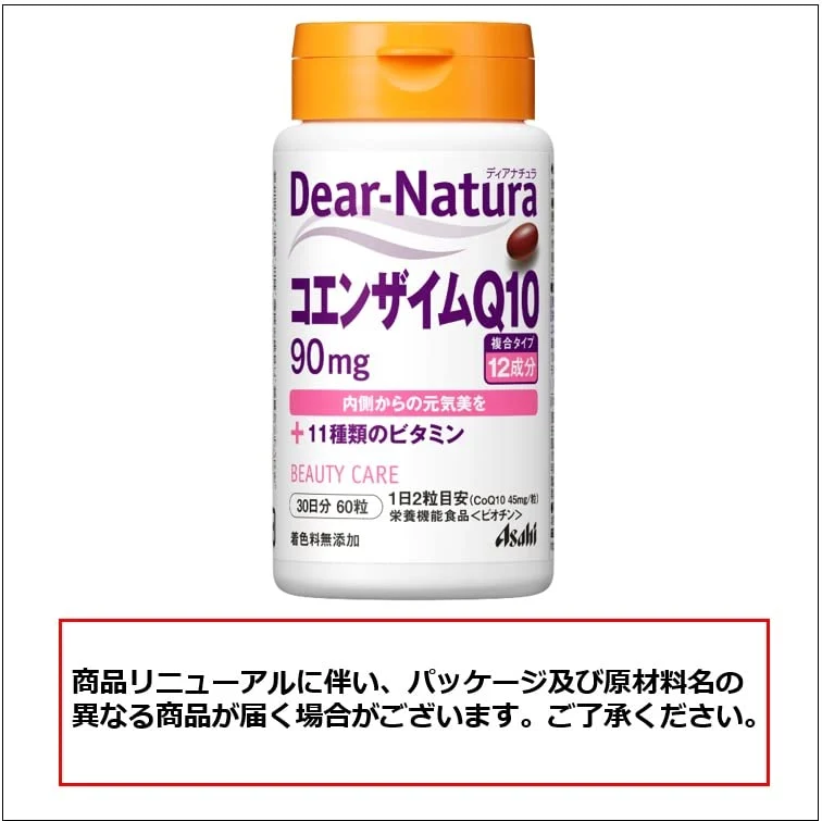 Asahi Dear-Natura Coenzyme Q10 11 vitamins for beauty and youth for 30 days