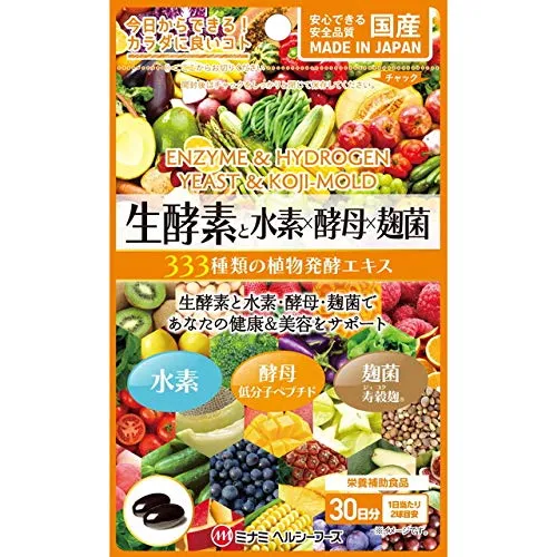 Minami Healthy Foods - Raw Enzymes and Hydrogen x Yeast x Koji Bacteria - 60 spheres