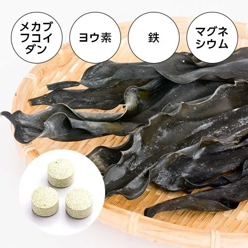 FINE JAPAN Laminaria extract with minerals and fucoidan 50-Day (500 capsules)