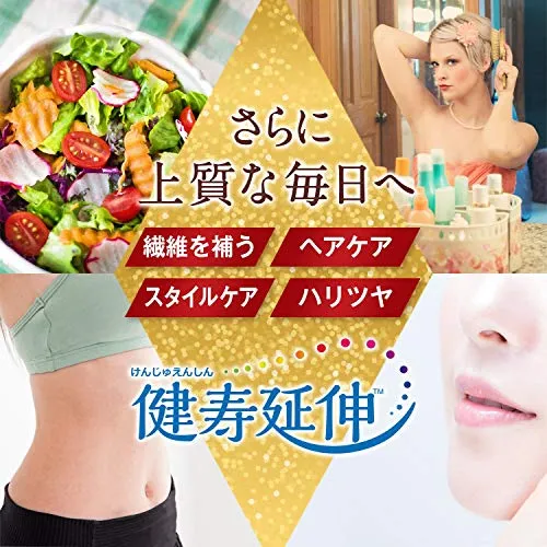 FINE JAPAN Laminaria extract with minerals and fucoidan 50-Day (500 capsules)