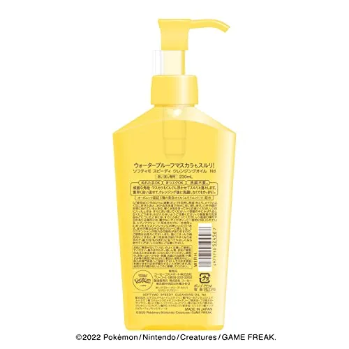 KOSE Softymo Speedy Cleansing Oil Pokemon Exclusive Design
