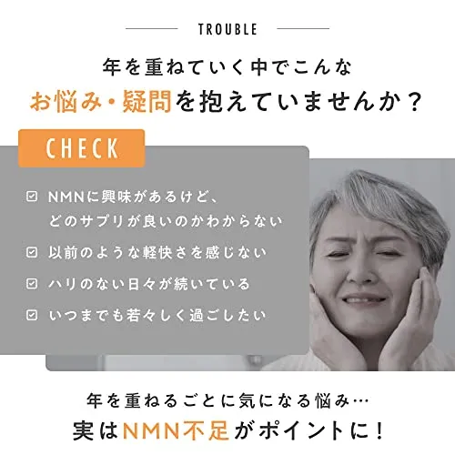 MIRAI LAB NMN Supplement 9000 mg (150 mg per capsule/60 capsules) Made in Japan High purity 99% or more Adopted for clinical research at the University of Washington Special capsule that delivers purity intact to the intestines