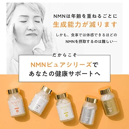MIRAI LAB NMN Supplement 9000 mg (150 mg per capsule/60 capsules) Made in Japan High purity 99% or more Adopted for clinical research at the University of Washington Special capsule that delivers purity intact to the intestines