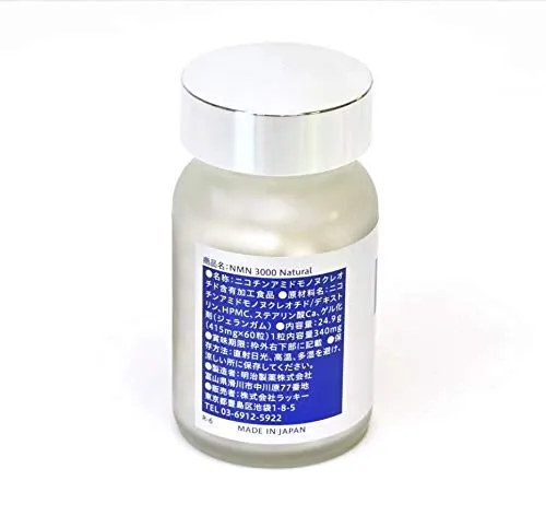 Meiji NMN3000mg Natural MSNS High Purity NMN