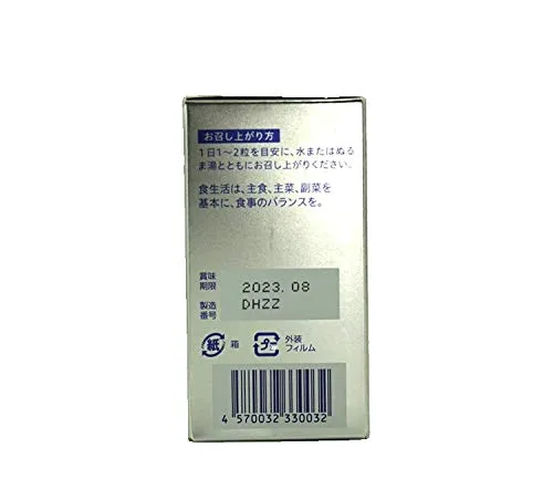 Meiji NMN3000mg Natural MSNS High Purity NMN