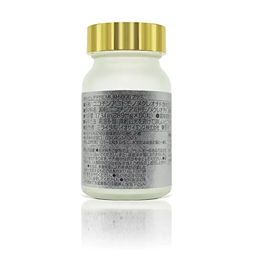 MIRAI LAB NMN PURE PREMIUM 6000 Plus (purity 99.8% / 60 capsules) Supplement Beauty anti-aging care (Made in Japan)