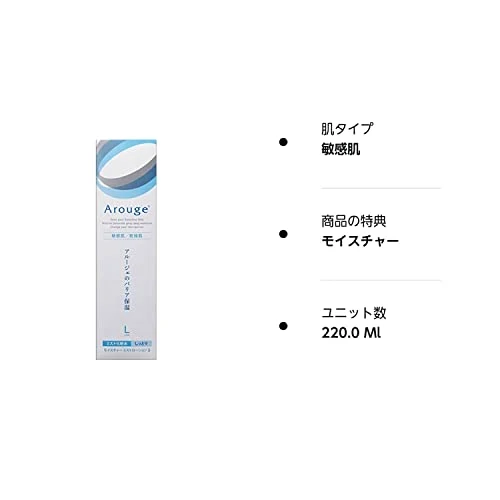 AROUGE Moisture Mist Lotion II Moist Large