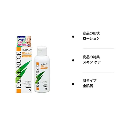 EAUDE MUGE 500ml Lotion (Wipe-off Lotion)