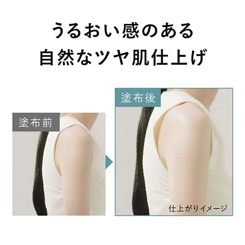 Kanebo ALLIE Chrono Beauty Gel UV EX SPF50+/PA++++ 90g Fragrance free