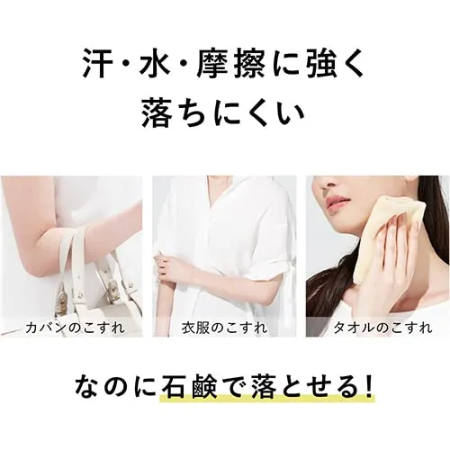 Kanebo ALLIE Chrono Beauty Gel UV EX SPF50+/PA++++ 90g Fragrance free