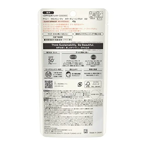 Kanebo ALLIE Chrono Beauty Color Tuning UV 02 SPF50+ PA++++ 40g