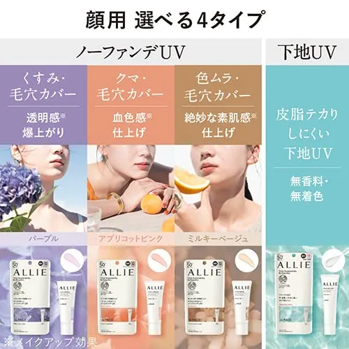 Kanebo ALLIE Chrono Beauty Color Tuning UV 02 SPF50+ PA++++ 40g