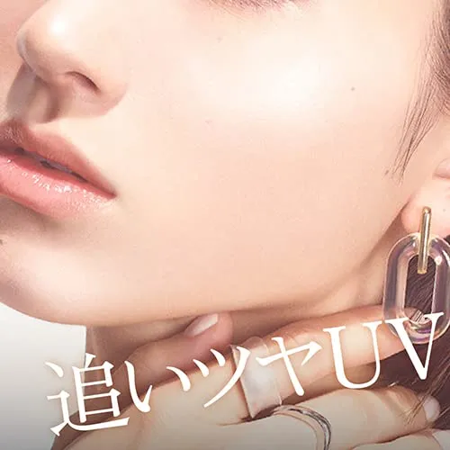 Kanebo ALLIE Chrono Beauty Color On UV Luster 15g