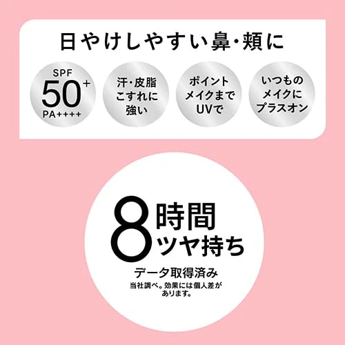 Kanebo ALLIE Chrono Beauty Color On UV Luster 15g
