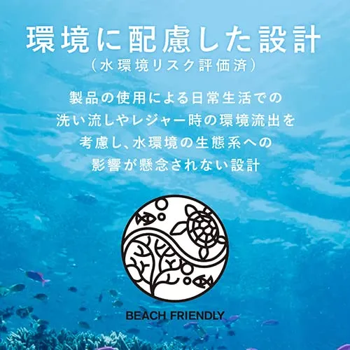 Kanebo ALLIE Chrono Beauty Color On UV Luster 15g