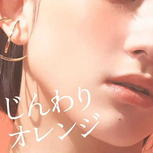 Kanebo ALLIE Chrono Beauty Color On UV Blush 02 15g