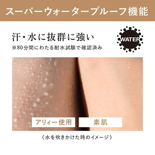 Kanebo ALLIE Chrono Beauty Color On UV Blush 02 15g