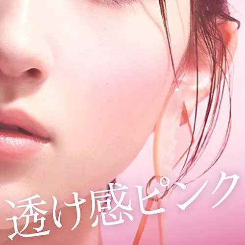 Kanebo ALLIE Chrono Beauty Color On UV Blush 01 15g