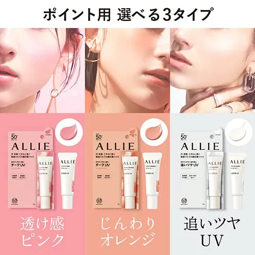 Kanebo ALLIE Chrono Beauty Color On UV Blush 01 15g