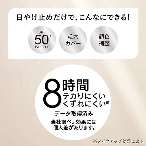 Kanebo ALLIE Chrono Beauty Color Tuning UV 03 SPF50+ PA++++ 40g