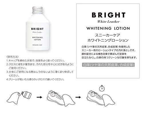 Columbus Sneaker Whitening Lotion WHITE 150mL