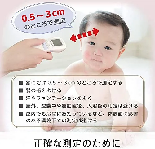 Tanita Contactless Thermometer BT-54X Ivory BT-543