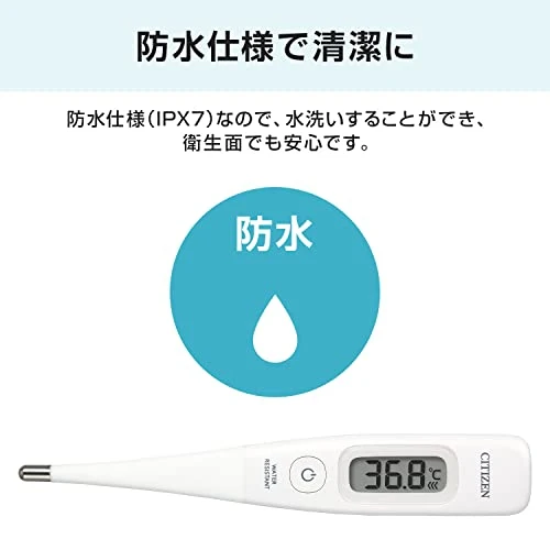 CITIZEN Electronic Thermometer CTE707 Predictive 15 sec CTE707 White