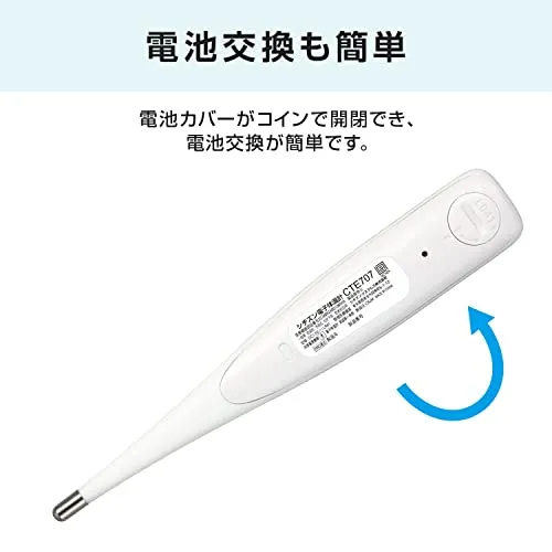 CITIZEN Electronic Thermometer CTE707 Predictive 15 sec CTE707 White