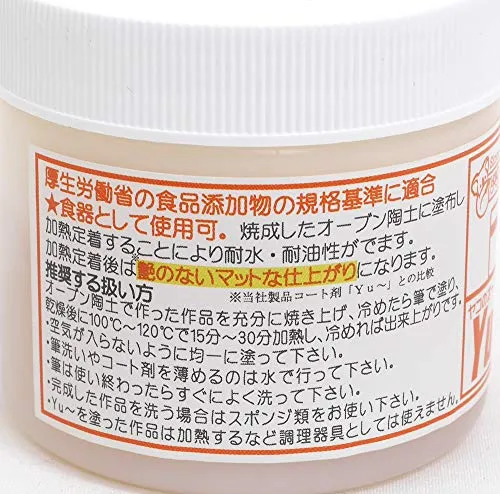 Yako Oven Pottery Clay Water and Oil Resistant Coating Agent Yu~ Matte 100cc